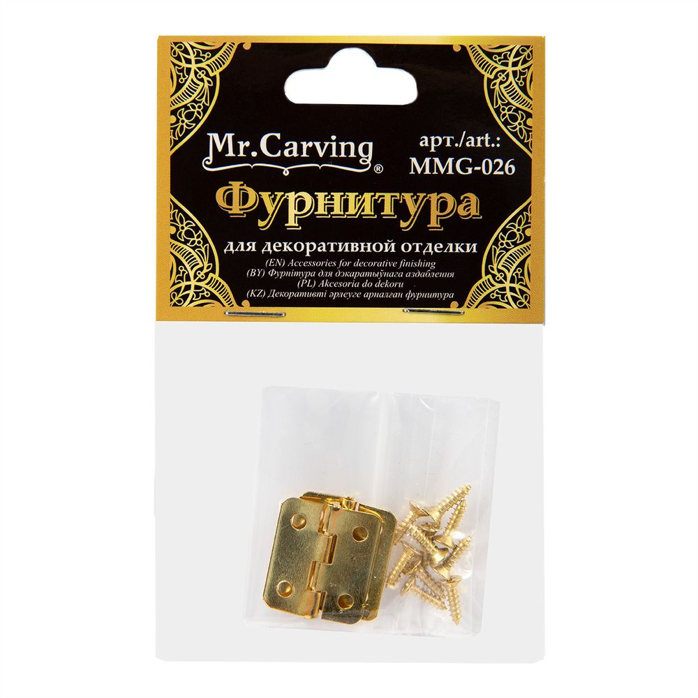 Петля для шкатулок 1.8х1.6 см, 10 шт, 01 золото, Mr.Carving