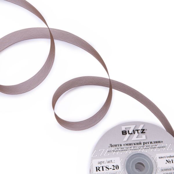 Регилин корсетный 20.0 мм / 15±0.5 метров, п/э, 10 коричневый, Blitz RTS-20