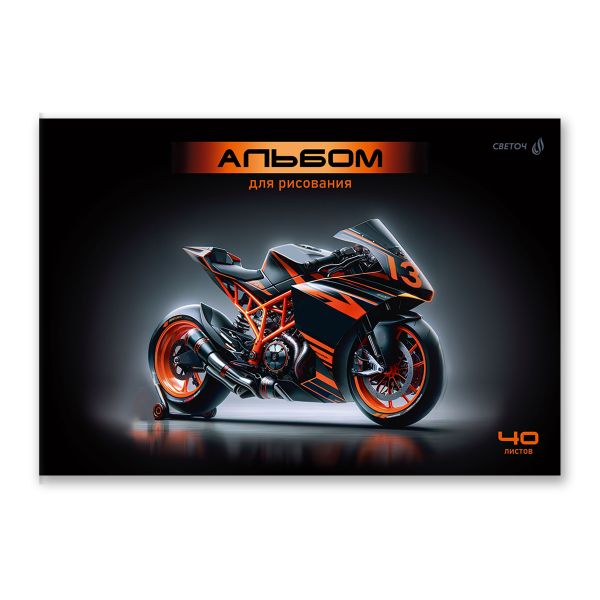 Альбом для рисования 100 г/м², A4 29.5х20.2 см, 40 л. на скобе 5 шт, 01712 Скорость в ночи, Светоч А258