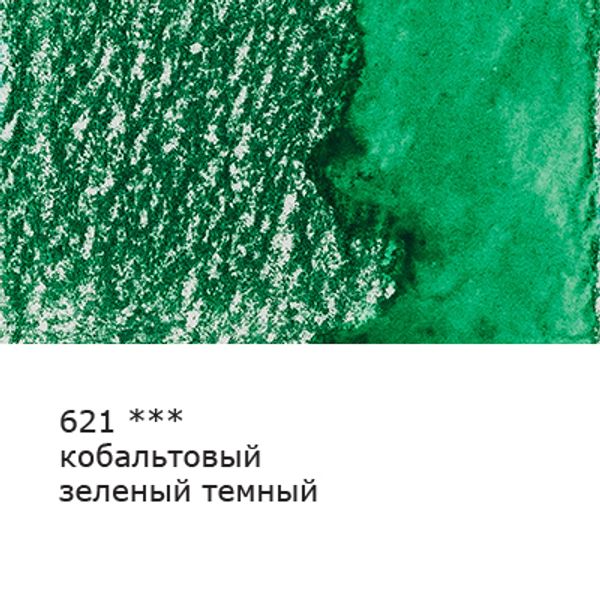 Карандаш акварельный заточенный, 6 шт, Кобальтовый зеленый темный (Cobalt green deep) 621, Vista-Artista Fine VFWP