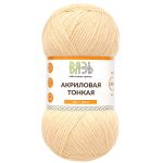 Пряжа Вязь Акриловая тонкая / уп.3 мот. по 100 г, 360 м, 808 топленое молоко