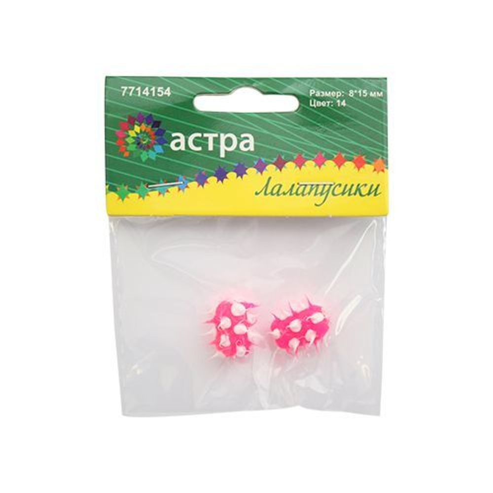 Бусины резиновые с шипами 8х15 мм, Микс RUB0004, 2 шт/уп, Astra&amp;Craft, 14