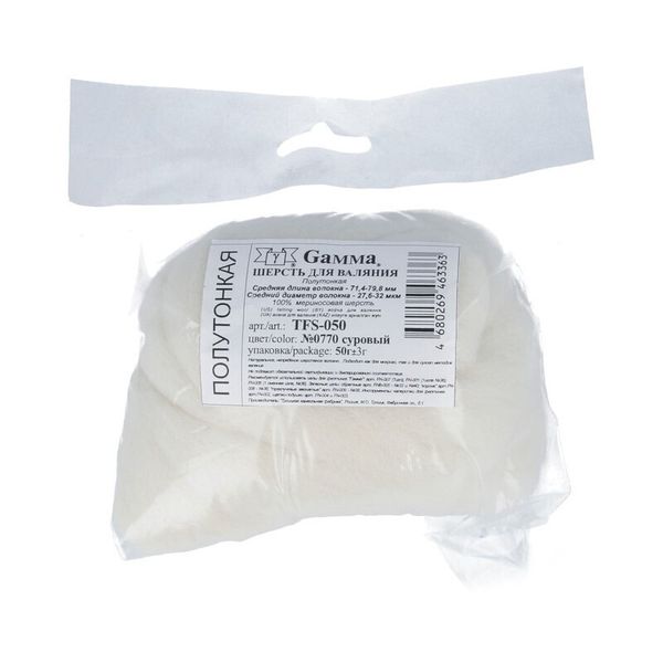 Шерсть для валяния (до 29 мкр), 50 г. 0770 суровый, Gamma TFS-050