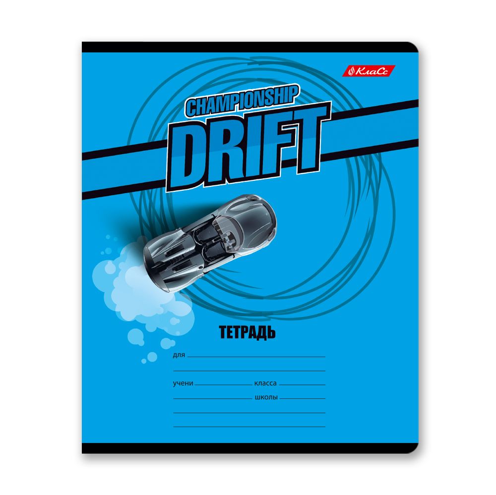 Тетрадь ученическая школьная, A5+ 18 л. на скобе 65 г/м², белизна 100%, 20 шт, клетка, 000708 Дави на газ, Светоч 18ТЕТк-001