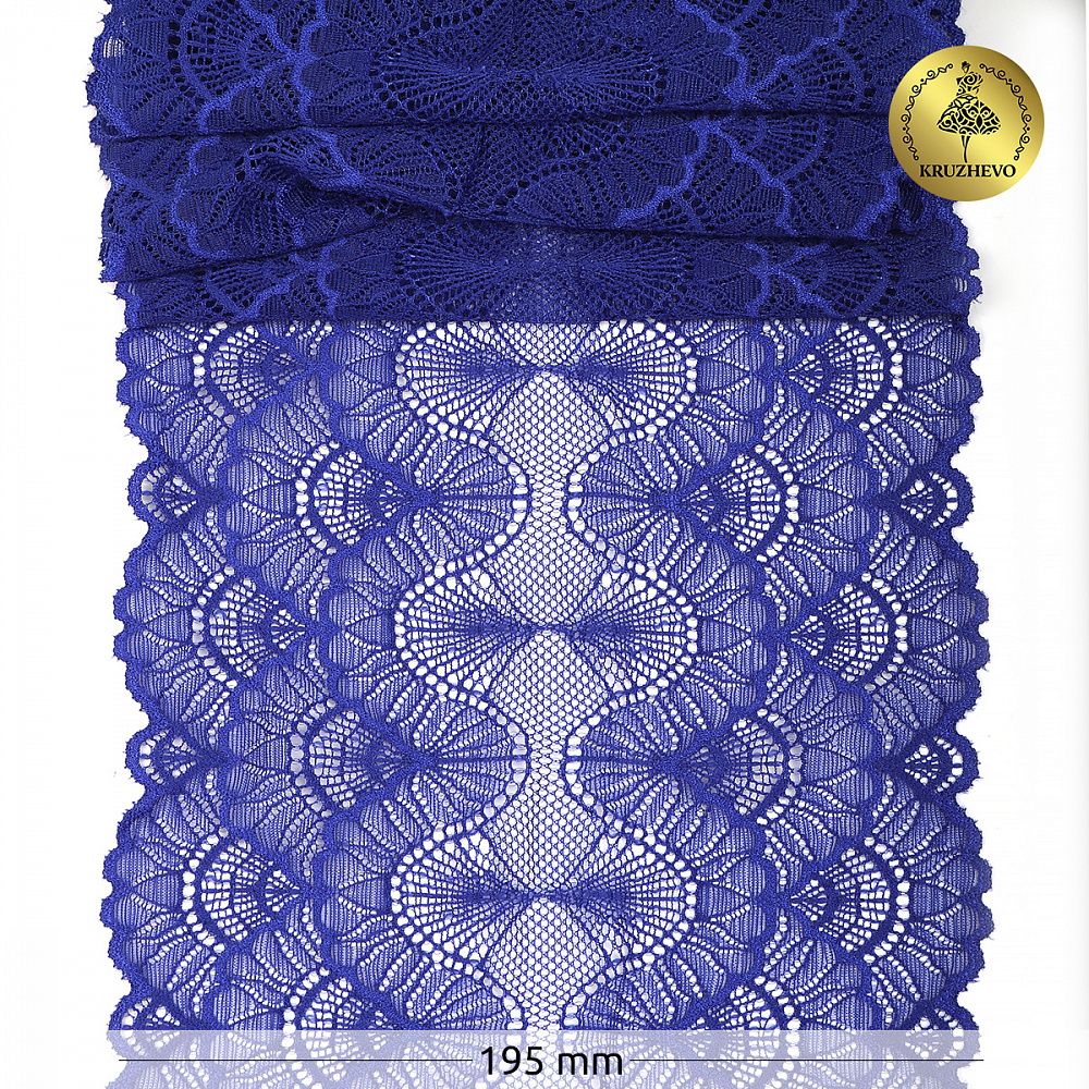 Кружево эластичное (стрейч) 8034 195мм цв.F223 синий ультрамарин, 10 метров, Kruzhevo