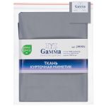 Ткань курточная Mimetic memory 85 г/м², 150х150±3 см, серый/grey, Gamma JMMN