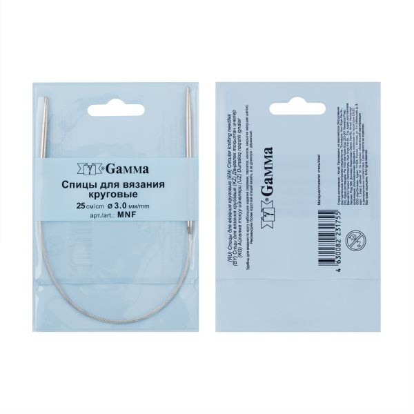 Спицы круговые металл ⌀3.0 мм, 25 см, с металлической леской, Gamma MNF