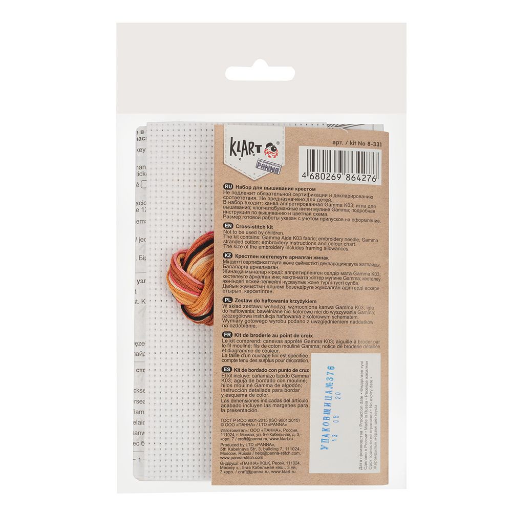 Набор для вышивания нитками Klart, Олененок с бабочкой, 9,5х10,5 см