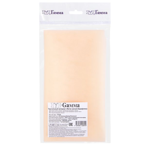 Фатин мягкий (Еврофатин) 13 г/м², 100х300 см, 05 бежевый, Gamma FTS-E