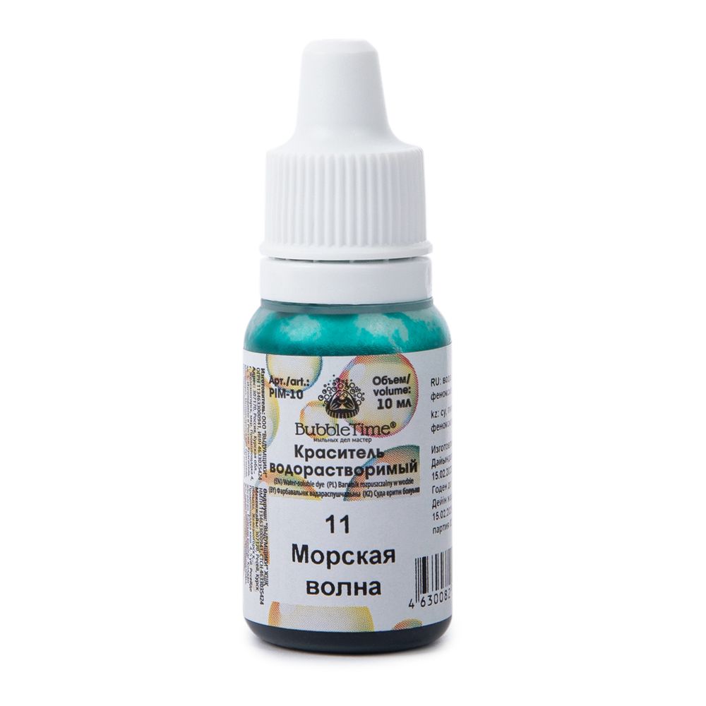 Краситель водорастворимый 10 мл, 11 Морская волна, Bubble Time PIM-10 Краситель водорастворимый 10 мл, 11 Морская волна, Bubble Time PIM-10