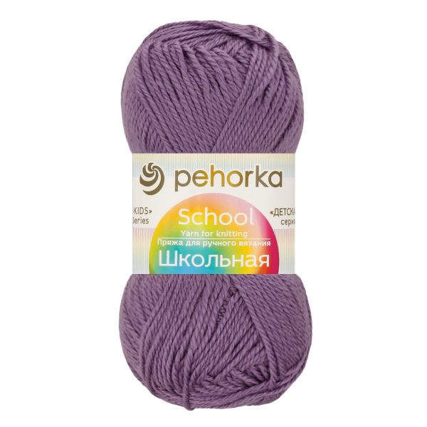 Пряжа Пехорка Школьная / уп.5 мот. по 50 г, 150 м, цв.484 баклажан