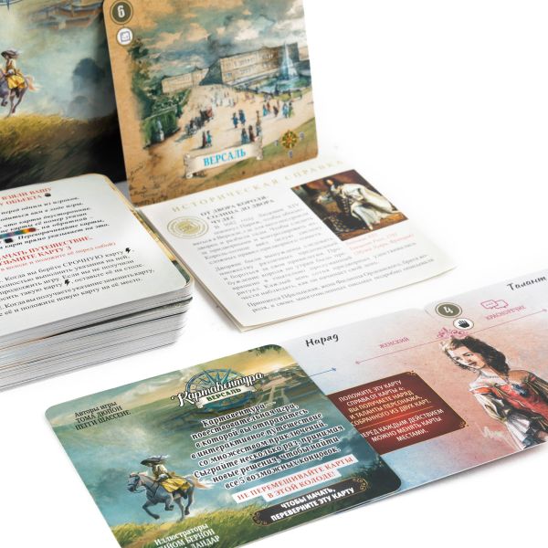 Игра настольная Картавентура Версаль, Эврикус BG-17088