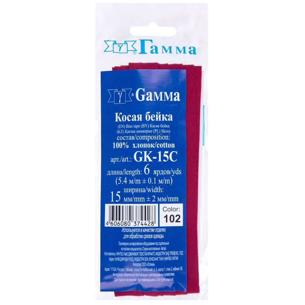 Косая бейка хлопковая 15 мм / 5 шт по 5.4 метра, №102 вишневый, Gamma GK-15C