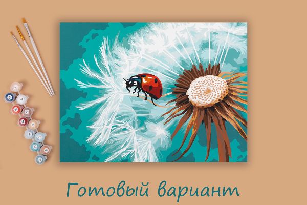 Картина по номерам Фрея PNB/PM-213, Макромир, 40х30 см