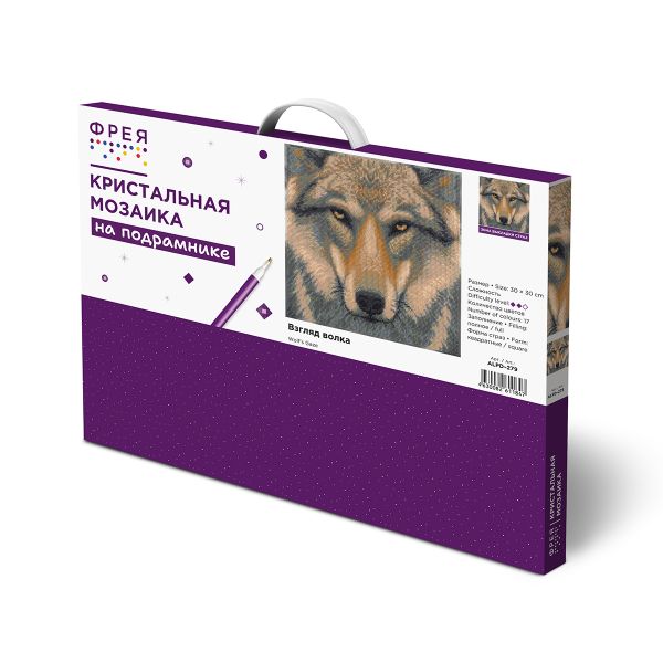 Кристальная (алмазная) мозаика Фрея ALPD-279, на подрамнике, Взгляд волка, 30х30 см