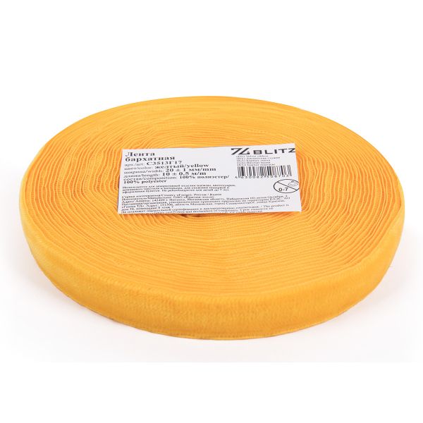 Лента бархатная (тесьма) 19-21.0 мм / 10±0.5 метров, желтый, Blitz С3513Г17