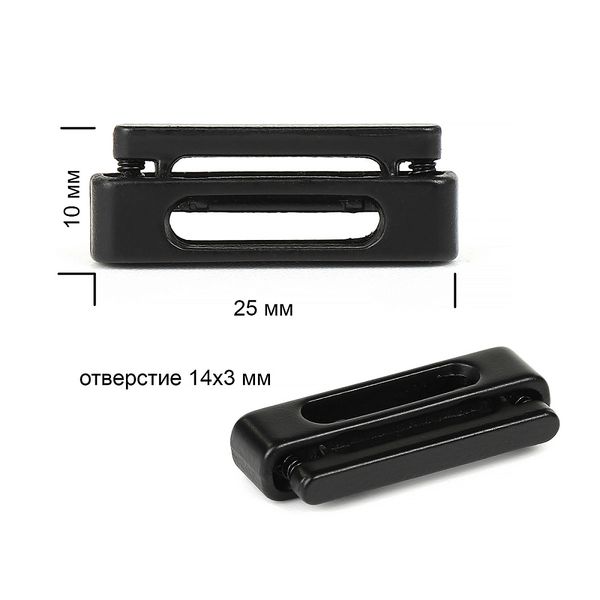 Фиксатор (зажим) для шнура металл 1 отв., 25х10 мм, (in ⌀14х3 мм), OR.0305-5369, цв. мат.черный, уп. 50 шт