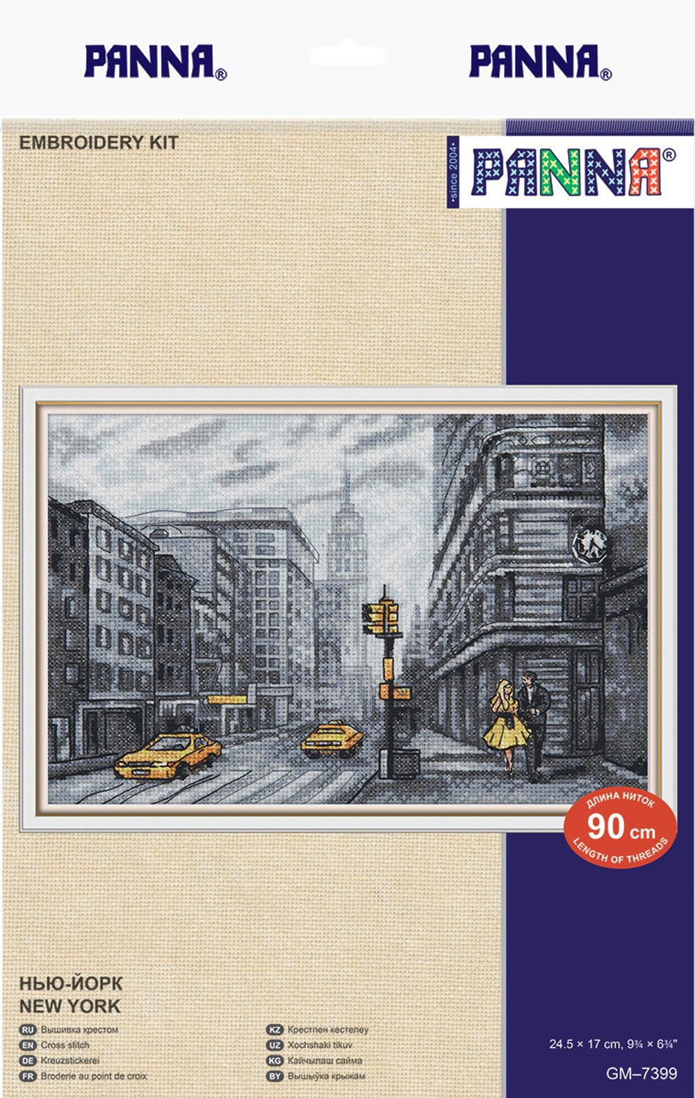 Набор для вышивания нитками Panna GM-7399, Нью-Йорк, 24.5х17 см