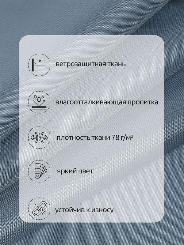 Оксфорд 200D PU1000 78 г/м², 150 см / 5 метров, ОКС.TBY200D.S330.5, S316 св.серый