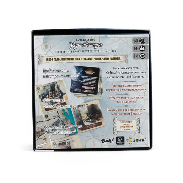 Игра настольная Картавентура Голливуд, Эврикус BG-17086