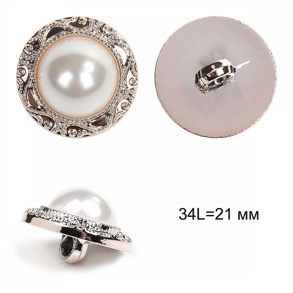 Пуговицы пластик TBY.B309 цв.01 перламутровый,белое золото 34L-21 мм, на ножке 10 шт