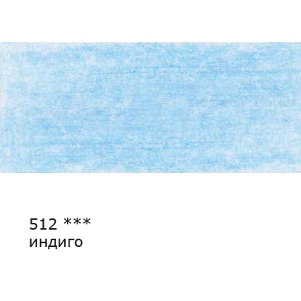 Карандаш цветной заточенный, 6 шт, 512 Индиго (Indigo), Vista-Artista VFCP