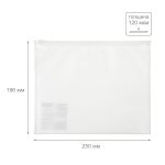 Папка-конверт на ZIP-молнии A5+ 120 мкм песок, 10 шт, белый замок EC211210055, Expert Complete EC211210055