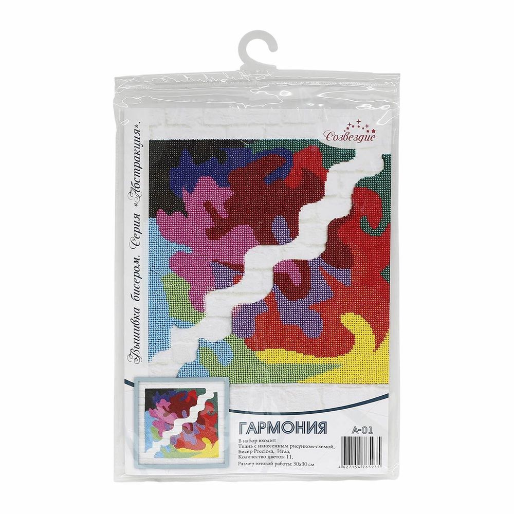 Набор для вышивания бисером Созвездие, Гармония 30х30см