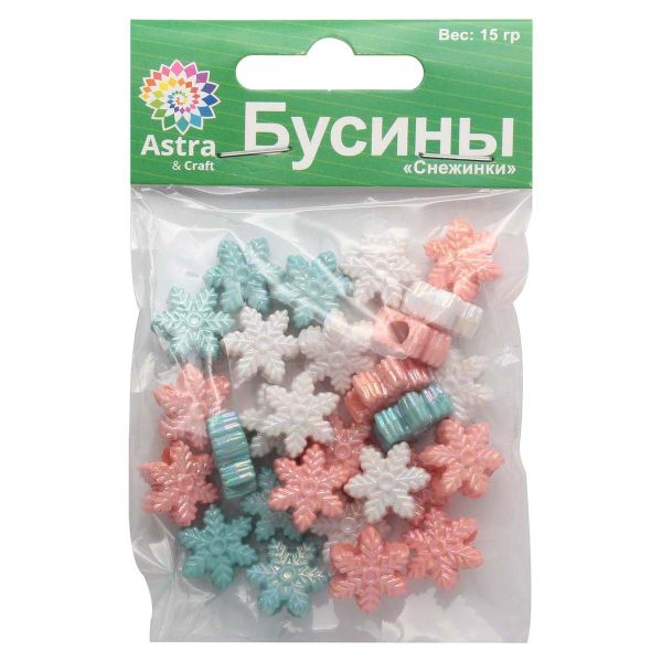 Бусины пластик набор Снежинки 13х6 мм, ассорти, 15гр Astra&Craft, 7063