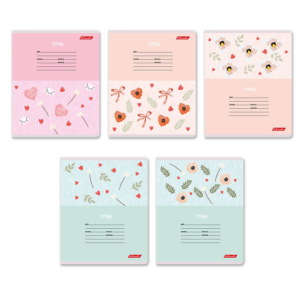 Тетрадь ученическая школьная, выборочные блёстки, A5+ 24 л. на скобе 65 г/м², белизна 100% 30 шт, линия, 000722 Мечтательность, Светоч 24ТЕТл-002