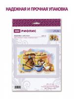 Набор для вышивания нитками Риолис, Самый вкусный кусочек 30х21 см