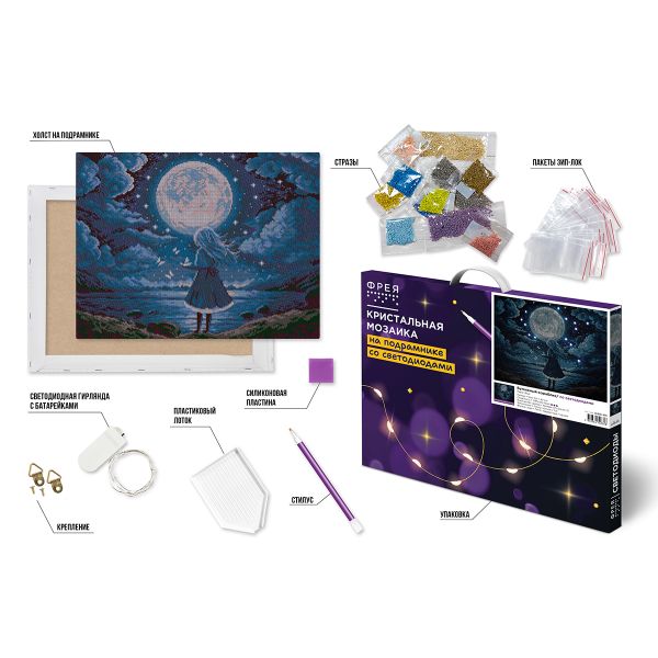 Кристальная (алмазная) мозаика Фрея ALDD-275, на подрамнике, Бумажный кораблик (со светодиодами), 50х40 см
