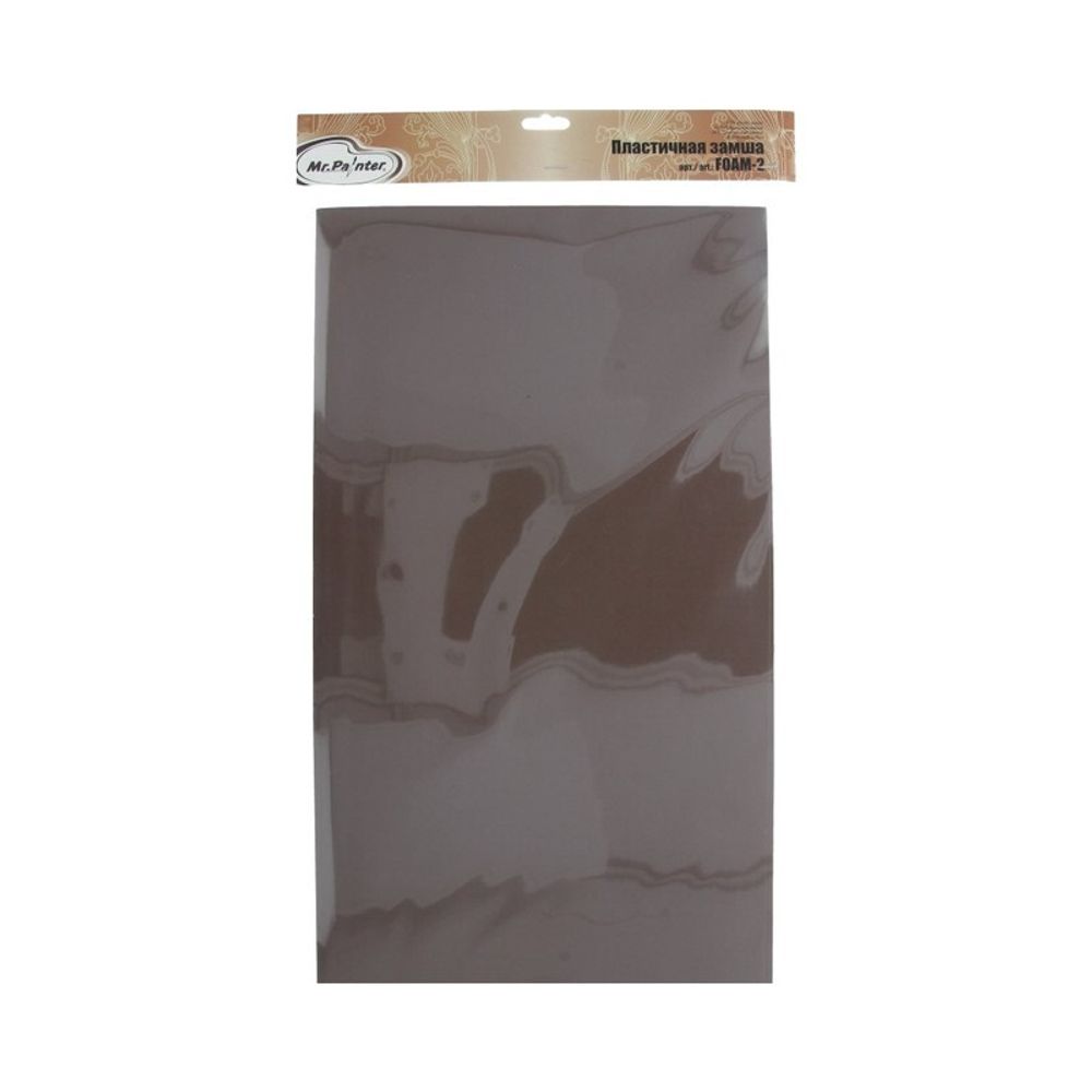Фоамиран 2 мм, 50х50 см, ± 3 см, 5 шт, 14 кофейный, Mr.Painter FOAM-2