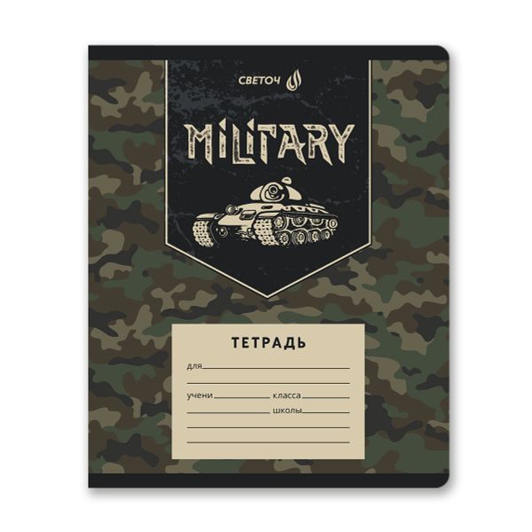 Тетрадь ученическая школьная A5 12 л. на скобе 65 г/м², белизна 100% 25 шт клетка, 01397 Отважный, Светоч Т74