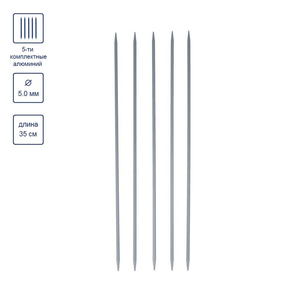 Спицы чулочные металл ⌀5.0 мм, 35 см, с покрытием, Gamma KN-35