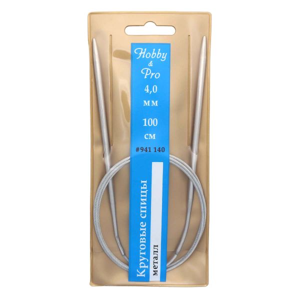 Спицы круговые металл 100 см, 4,0 мм, Hobby&Pro 941140