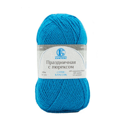 Пряжа Камтекс Праздничная с люрексом / уп.10 мот. по 50 г, 160 м, 024 бирюза