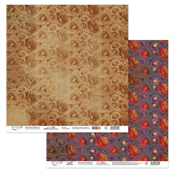 Бумага для скрапбукинга Щелкунчик 190 г/м², 30.5х30.5 см, 10 шт, 6, Mr.Painter PSR 180408