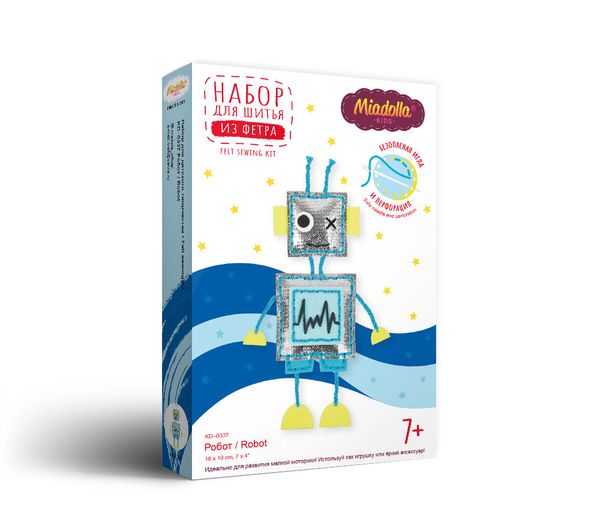 Набор для шитья игрушки Робот 18 см, Miadolla KD-0337
