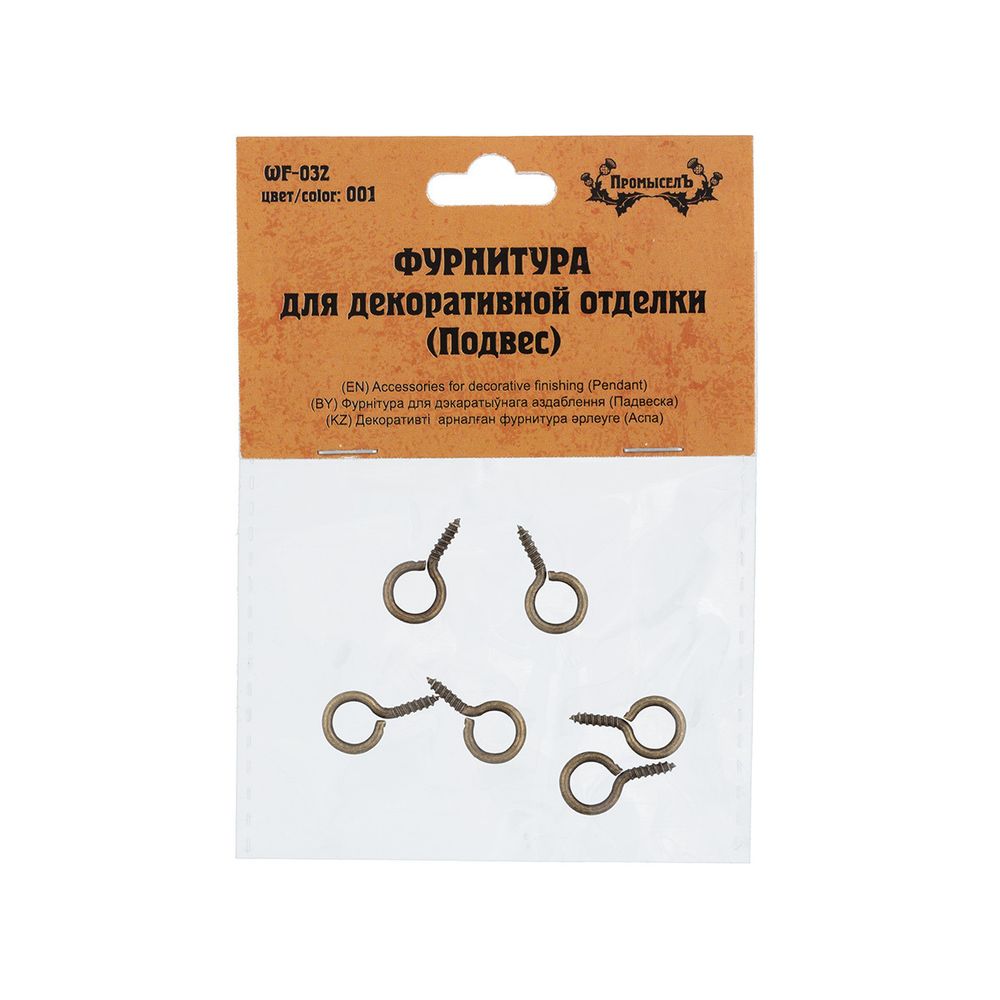 Подвес для шкатулок 2х1 см, 1 шт, 01 бронза, Промысел WF-032
