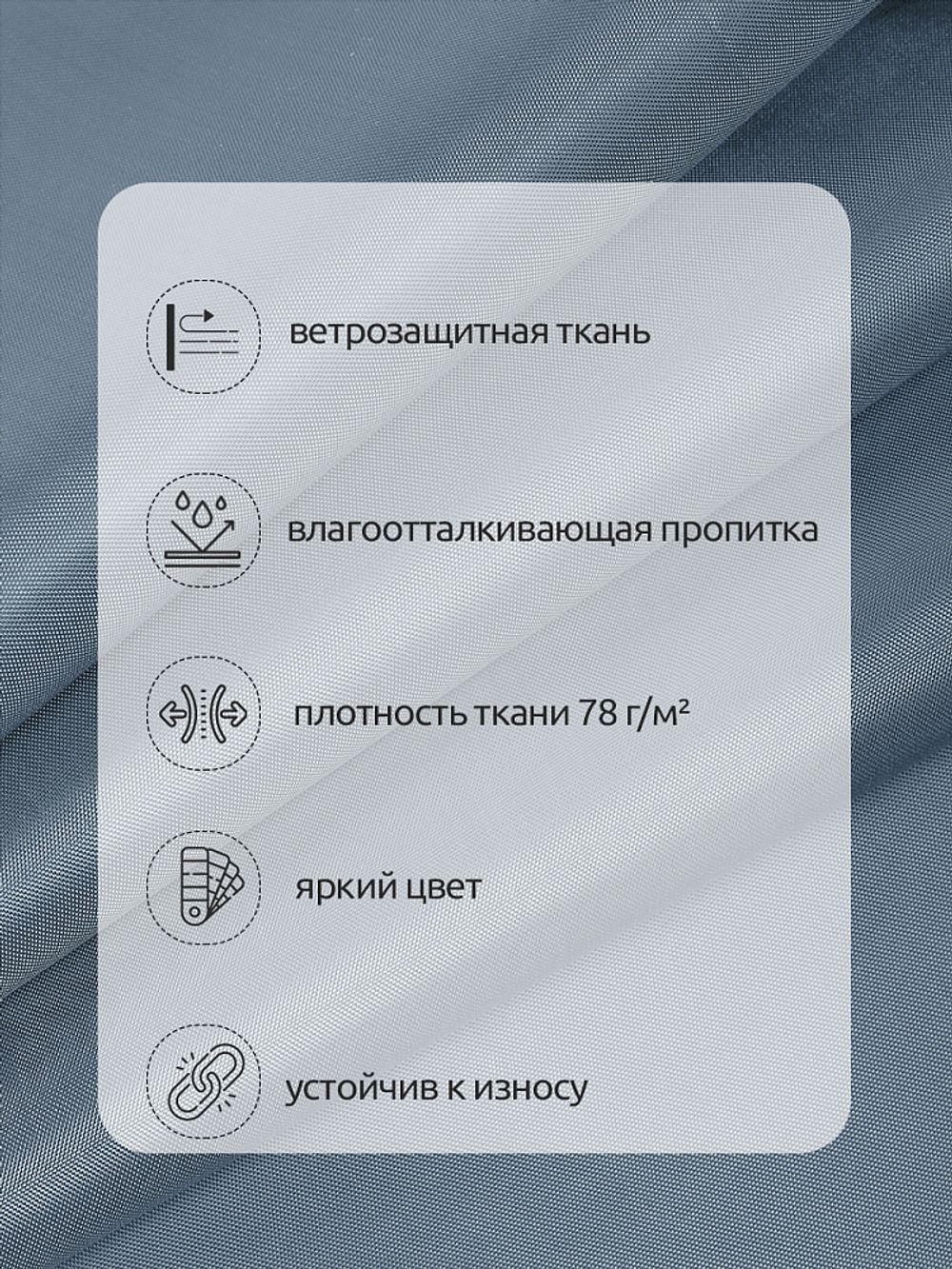 Оксфорд 200D PU1000 78 г/м², 150 см / 10 метров, ОКС.TBY200D.S330.10, S316 св.серый