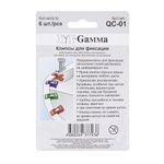 Клипсы для фиксации тканей 3.3 см, 6 шт, Gamma QC-01