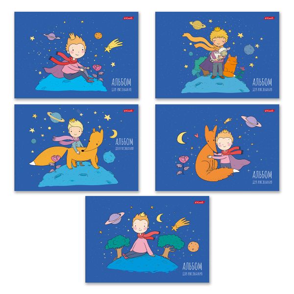 Альбом для рисования 100 г/м², A4 29х20.5 см, 8 л. на скобе, 20 шт, Звёздный путь 000686, Светоч 8АЛСК4_1_3_9