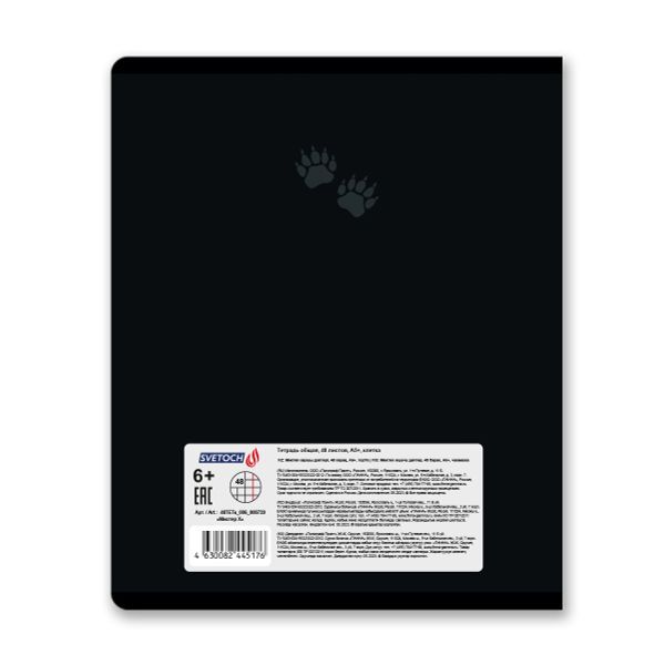 Тетрадь ученическая общая, софт-тач ламинация, A5+ 48 л. на скобе 65 г/м², белизна 100%, 10 шт, клетка в термоусадочной пленке, 000739 Мистер Х, Светоч 48ТЕТк-006