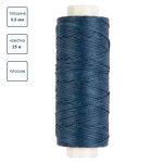 Нитки для кожи вощёные, плоские 0.8 мм, 25 м, 1 катушка, 008 синий, LC-001 Промысел