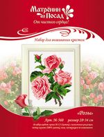 Набор для вышивания нитками Матренин Посад, Розы 28х37 см