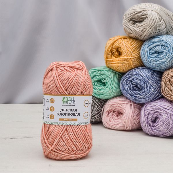 Пряжа Вязь Детская хлопковая / уп.6 мот. по 50 г, 130 м, 001 белый