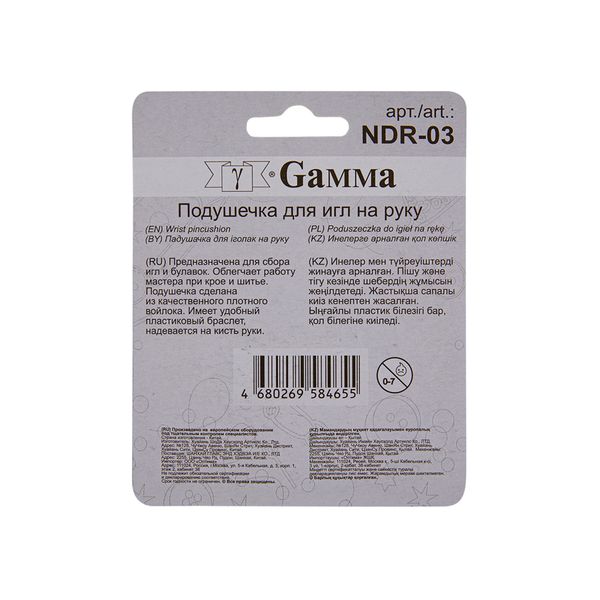 Подушечка для игл на руку 5 см, войлок, Gamma NDR-03