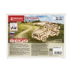 Пазл 3D фанера BIR-004, автокран, Rezark BIR-004