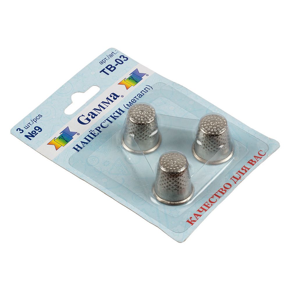 Напёрсток металл, 3 шт, в блистере, №9 никель, Gamma ТВ-03